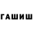 Метадон мёд Tatyana Shamuratova
