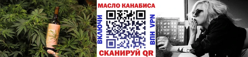 купить наркоту  Лыткарино  Еда ТГК конопля 