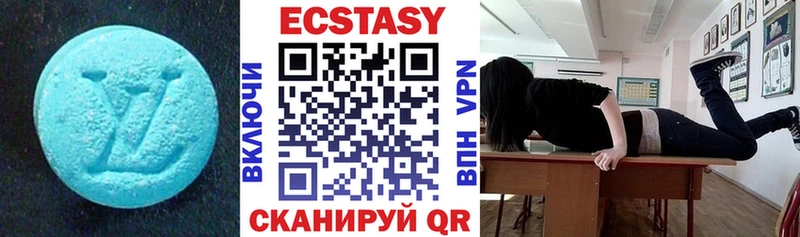 ЭКСТАЗИ louis Vuitton  Лыткарино 
