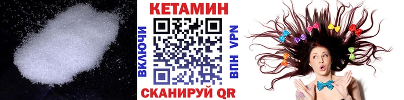 Кетамин ketamine  цена   блэк спрут зеркало  Лыткарино 