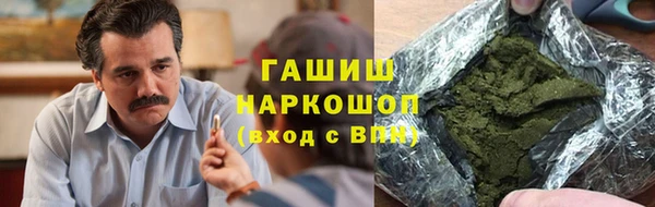 кристаллы Володарск