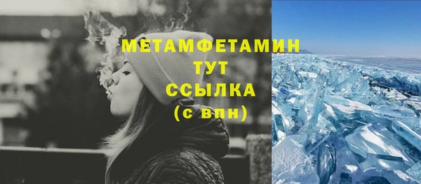 кристаллы Володарск