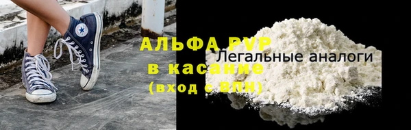 кристаллы Володарск