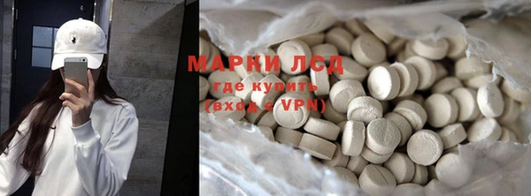 соль ск Волосово