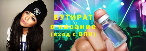 соль ск Волосово