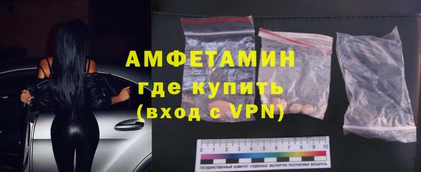 кристаллы Володарск
