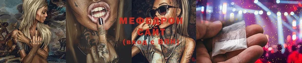 соль ск Волосово