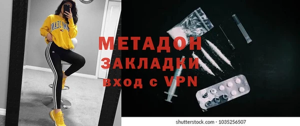 кристаллы Володарск