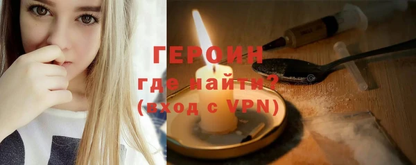 кристаллы Володарск