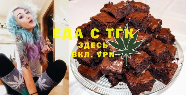 соль ск Волосово