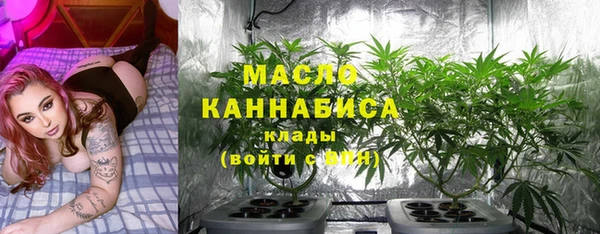 марихуана Тавда