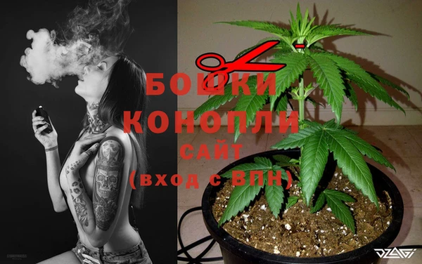 кристаллы Володарск