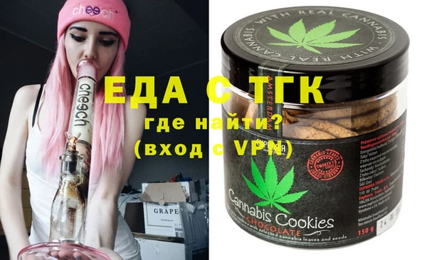 соль ск Волосово