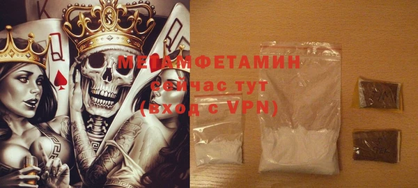 соль ск Волосово