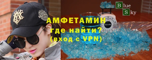 кристаллы Володарск