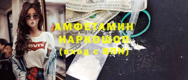 кристаллы Володарск
