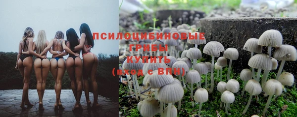 кристаллы Володарск