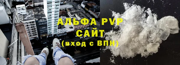 кристаллы Володарск
