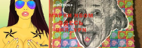 кристаллы Володарск