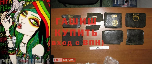 кристаллы Володарск