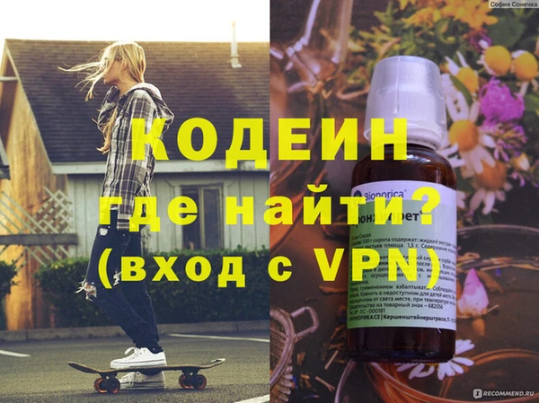соль ск Волосово