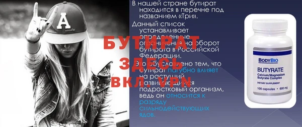 соль ск Волосово