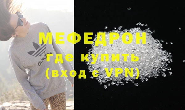 кристаллы Володарск