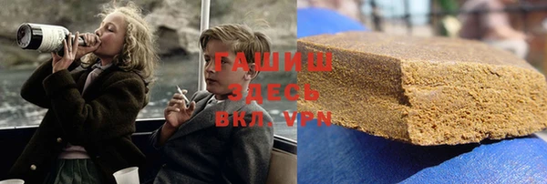 соль ск Волосово