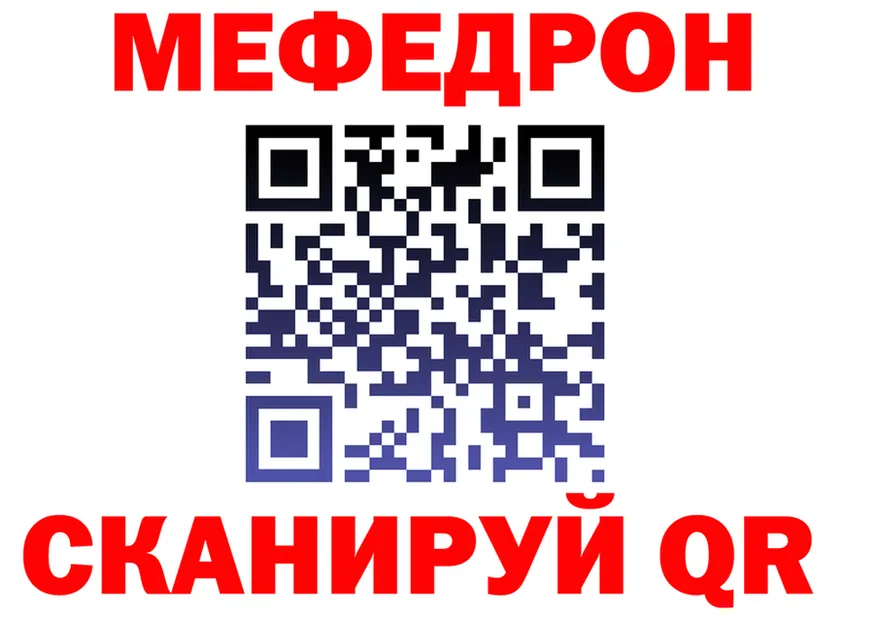 МЯУ-МЯУ 4 MMC зеркало shop kraken Лыткарино