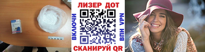 магазин  наркотиков  Лыткарино  Лсд 25 экстази кислота 