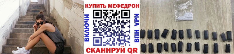 darknet формула  Лыткарино  Мефедрон 4 MMC  купить  