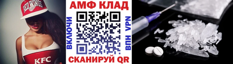 blacksprut ONION  закладки  Лыткарино  МЕТАМФЕТАМИН Декстрометамфетамин 99.9% 