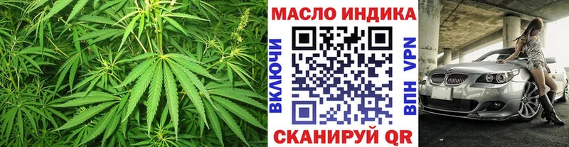 ТГК Wax  Лыткарино 